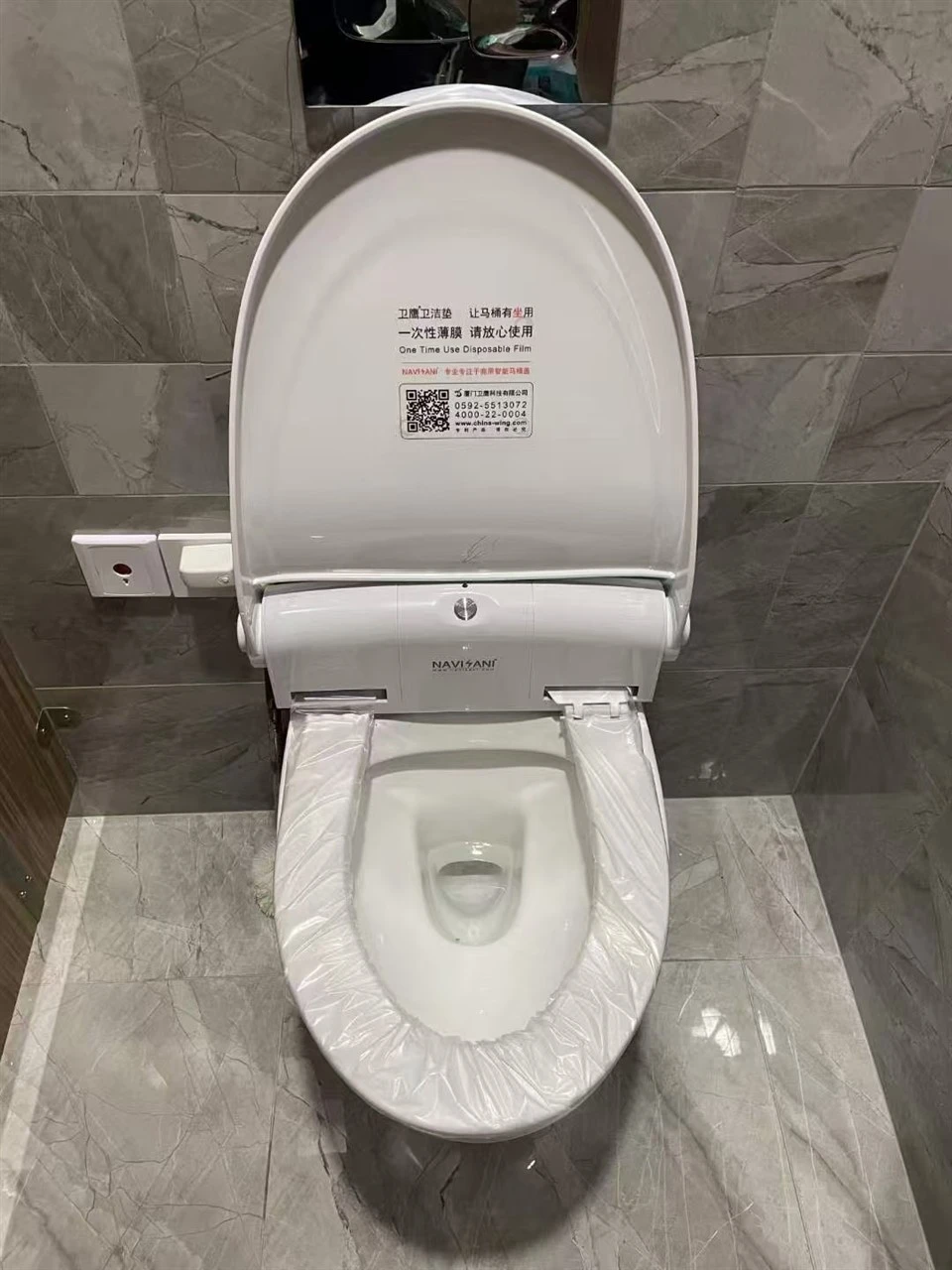 NAVISANI NS100B hygienic toilet seat NAVISANI NS100B hygienic toilet seat